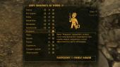 Fallout: New Vegas - Ultimate Edition / Fallout: The Frontier (2012-2025) PC | RePack  SEREGA-LUS