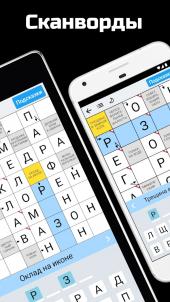 ��������� �� ������� (2025) Android