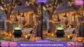 Happy Holidays 4: Trick or Treat Collector's Edition (2025) PC