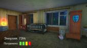 ���� ����� � �������� / Five Nights In Saransk (2025) PC | RePack �� ��������