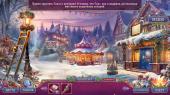 �������������� ������� 14: ���� ����� / Christmas Stories 14: By Candlelight CE (2025) PC