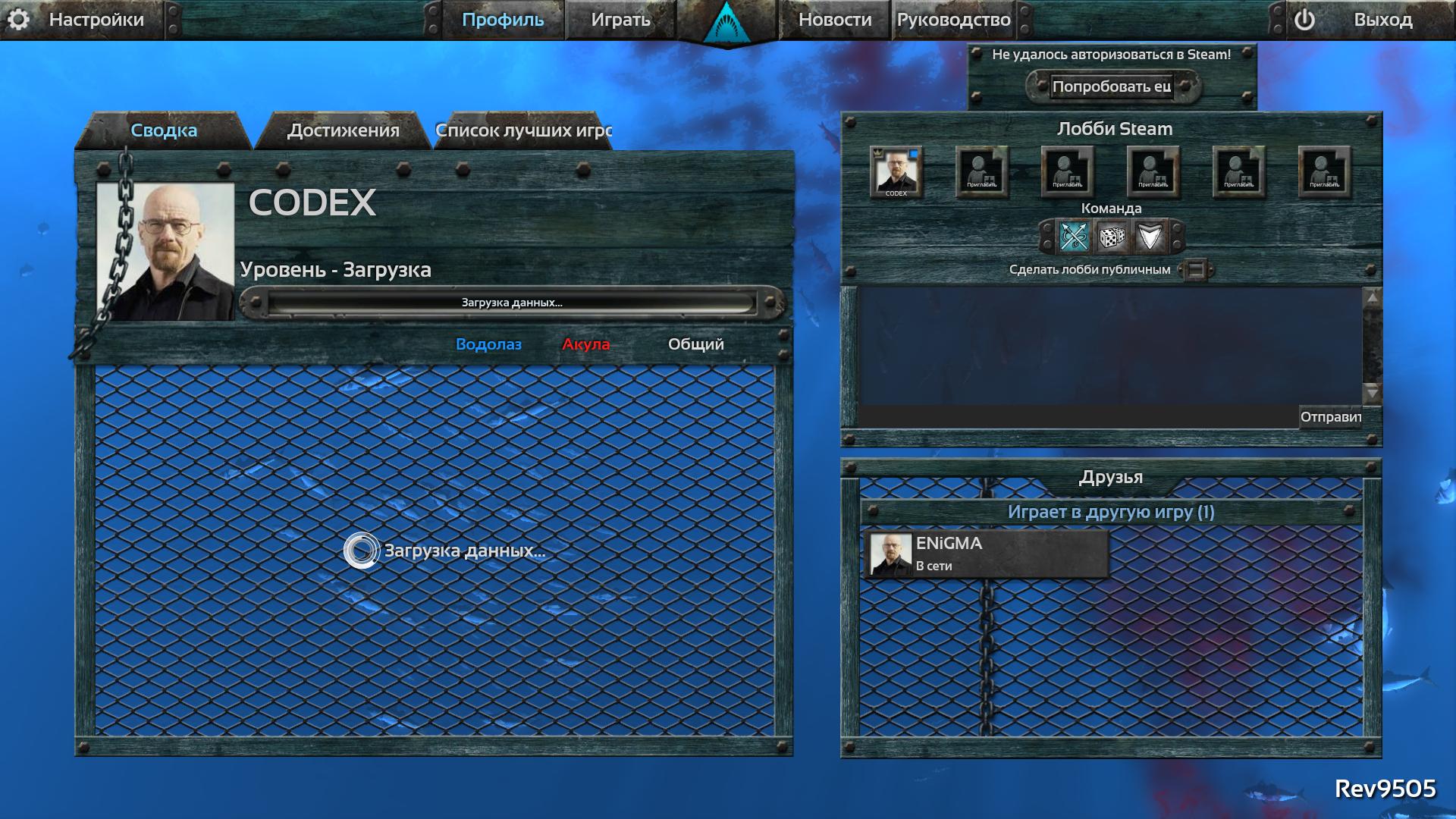 не удалось авторизоваться steam фото 86