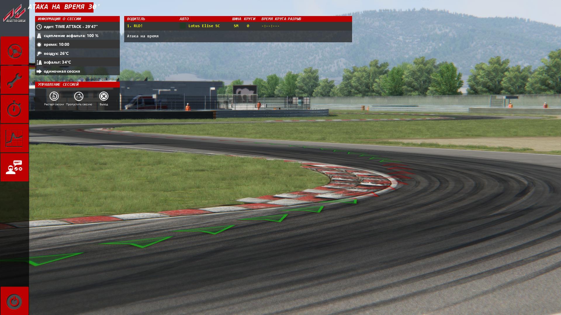 Assetto corsa steam not initialized фото 91