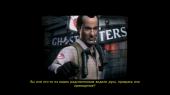 Ghostbusters: The Video Game (2009) PC | 