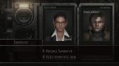 Resident Evil 4 Ultimate HD Edition [v 1.0.6] (2014) PC | Лицензия