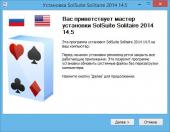 SolSuite Solitaire 2014 v.14.5 (2014) PC | RePack & Portable by D!akov
