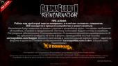 Carmageddon: Reincarnation [v 0.2.0.5112] (2014) PC
