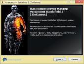 Battlefield 3 [v 1.6.0 + DLC] [SP+MP] (2011) PC | Rip by X-NET
