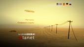 Lifeless Planet Premier Edition (2014) PC | Steam-Rip  Let'sPlay