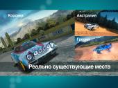 Colin McRae Rally v1.02 + Mod [Android] (2014) ENG