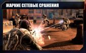 Frontline Commando 2 (2014) Android