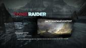 Tomb Raider: Survival Edition (2013) PC | RePack by CUTA