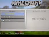 Minecraft: PlayStation 3 Edition [4.50] [Cobra ODE / E3 ODE PRO / 3Key] (2013) PS3