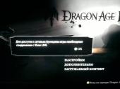 Dragon Age 2 [v.1.01 / 11 DLC] (2011) PS3 | RePack By R.G. Inferno