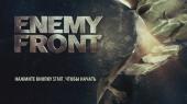 Enemy Front (2014) XBOX360