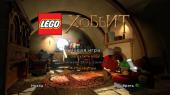 LEGO The Hobbit (2014) PS3