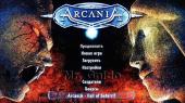 ArcaniA: The Complete Tale (2013) XBOX360