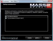 Mass Effect 2 (2010) PC | RePack  R.G. 