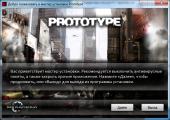 Prototype (2009) PC | RePack  R.G. 