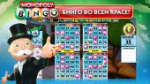 :  / MONOPOLY: Bingo (2013) Android