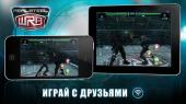  .    / Real steel. World robot boxing (2013) Android