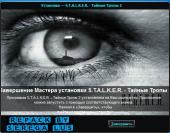 S.T.A.L.K.E.R. - Тайные Тропы 2 - Другая история + Гид (2011) PC | RePack от SeregA Lus