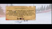 Shaun White Snowboarding (2009) PC | 