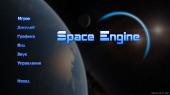    / Space Engine [v 9.7.1] (2014) PC
