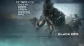 Call of Duty Black Ops - Multiplayer Only (Beta) [IW4PLAY] (2010)   Rip by X-NET