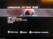 Spider-Man: Web of Shadows (2008) XBOX360