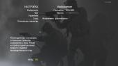 Call of Duty: Modern Warfare 2 - Multiplayer Only [Sherkan M3