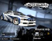 Need For Speed - Most Wanted  Winter Mod 2014 (2005) PC