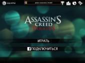 Assassin's Creed Pirates (2013) iOS