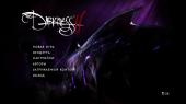 The Darkness 2: Limited Edition (2012) PC | 