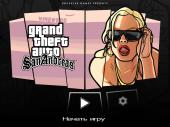 GTA / Grand Theft Auto: San Andreas (2013) iOS