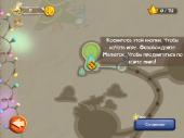 Rayman Fiesta Run (2013) iOS