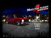 Need for Russia 4:   (2011) PC