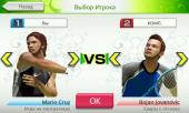 Virtua Tennis Challenge (2013) Android