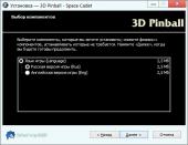 3D :   / 3D Pinball: Space Cadet (RUS/ENG)