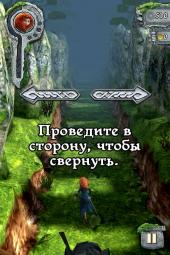 Temple Run: Brave (2012) iOS