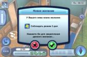 The Sims 3 (2009) iOS