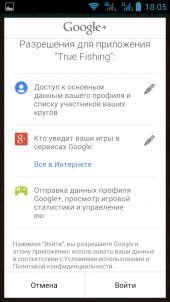   Full (2014) Android