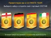 FIFA 15 Ultimate Team by EA SPORTS (2014) iOS