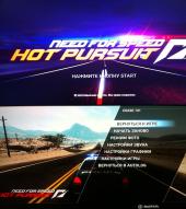 Need for Speed: Hot Pursuit 2010 (2010) xbox 360