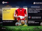 FIFA 15 (2014) PS3