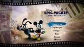 Disney Epic Mickey:   / Disney Epic Mickey 2: The Power of Two (2012) PC | 