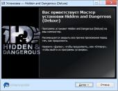 Hidden and Dangerous - Deluxe (1999)  | Rip by X-NET