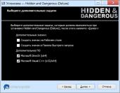Hidden and Dangerous - Deluxe (1999)  | Rip by X-NET