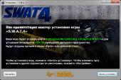 SWAT 4 +   / SWAT 4 + Stetchkov syndicate (2005) PC | Lossless Repack  R.G. Catalyst