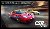 CSR Racing Mod Money (2014) Android